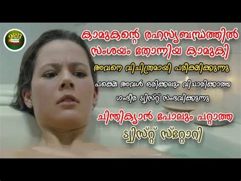 mallu explainer